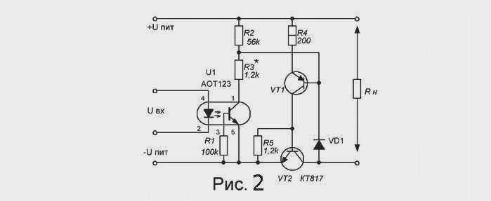Схема твердотельного реле