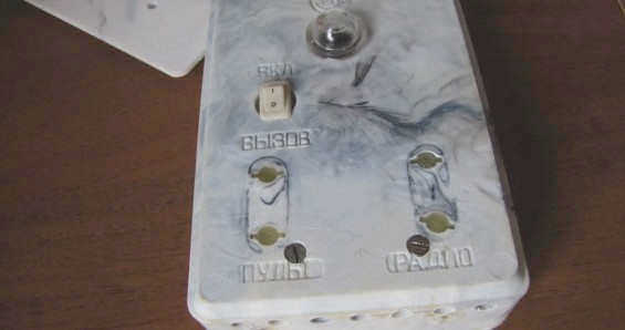 Корпус твердотельного реле