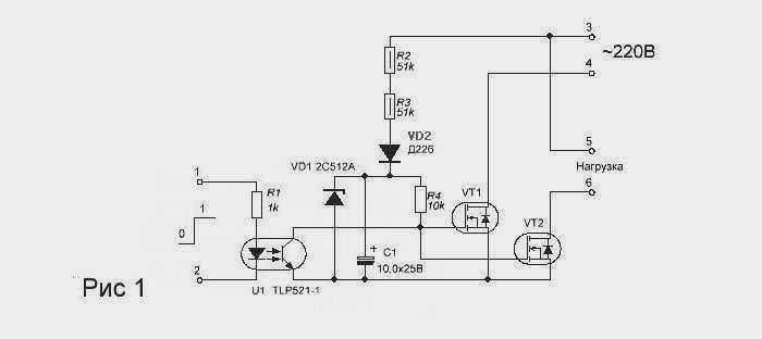 Схема твердотельного реле