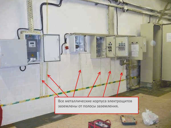 Защитное заземление электроустановок