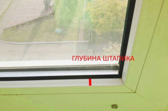 Измерьте глубину стеклопакета 