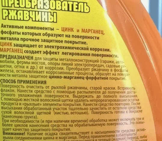 Руководство пользователя Cincara