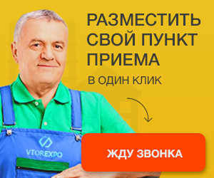 Добавить рекламу