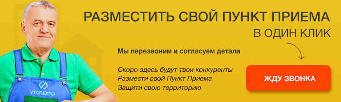 Добавить рекламу