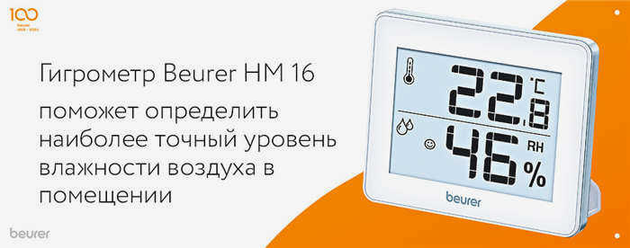 hm 16
