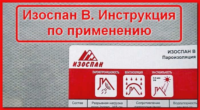 Защита дома от ветра