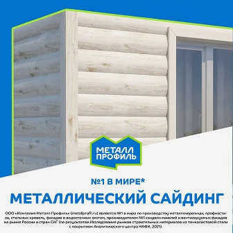 Шиферная кровля