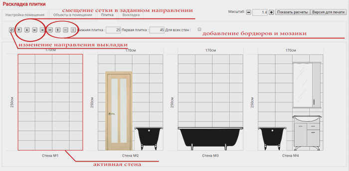 схема укладки плитки 