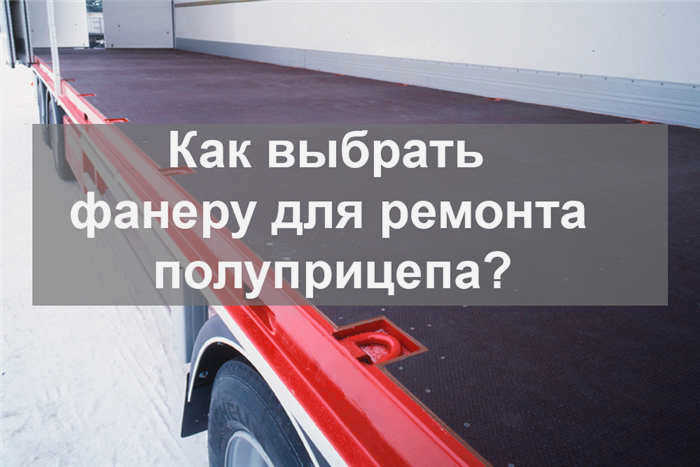OSB в сборных конструкциях