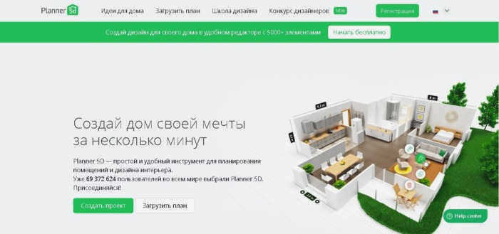 Планировщик 5D