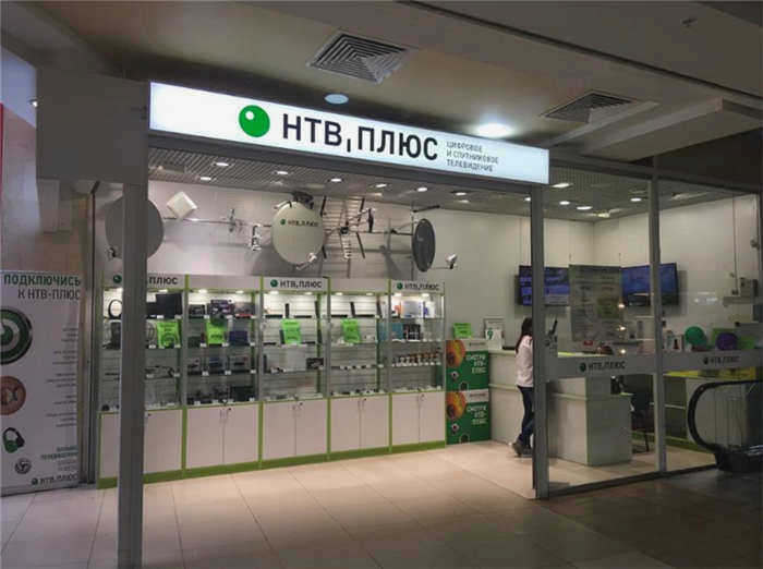 Подключение телевидения от НТВ Плюс