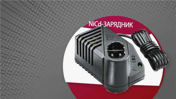 Как починить NiCd аккумулятор шуруповерта, если он не работает и не заряжается?