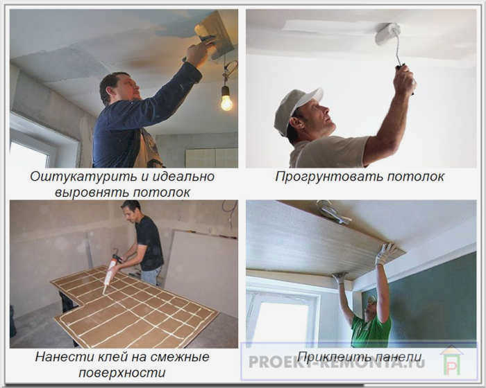 Как клеить панели МДФ
