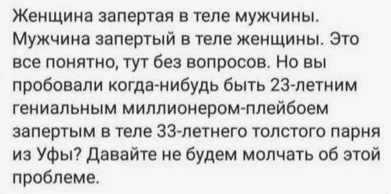 Для слез