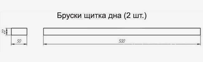 Бруски должны быть изготовлены из более твердых пород древесины.