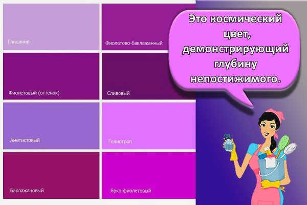 различные цвета