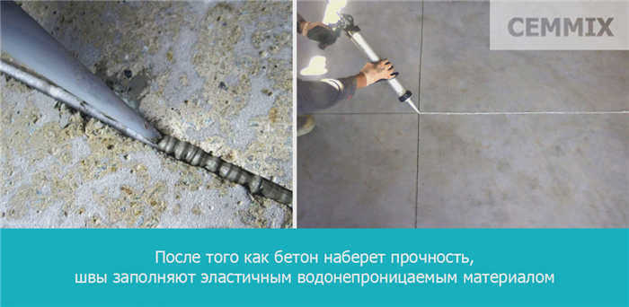 Купить в ДоброСтрой