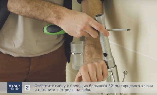 Открутите гайку.