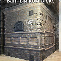 Плита для ванны "BLACK PEARL"