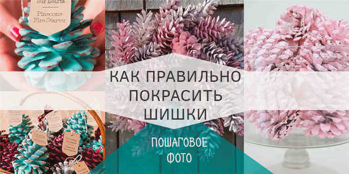 Как украсить кегли к Новому году - 7 пошаговых мастер-классов. Как украсить шишки к Новому году