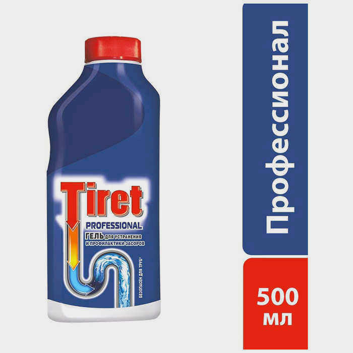 Профессиональный