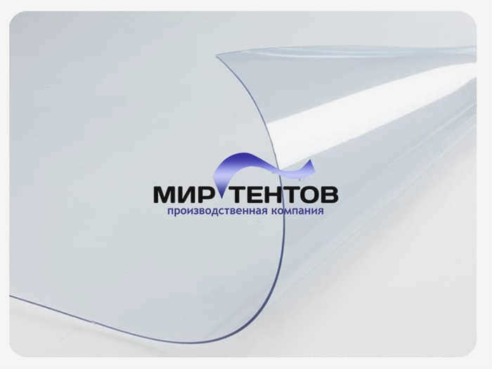 Пленка ПВХ 300 мкм