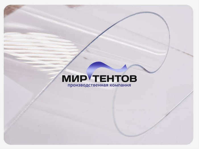 ПВХ пленка 120 мкм