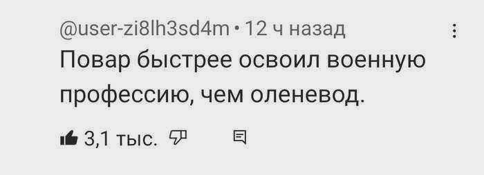 Бревенчатый дом в теплом углу
