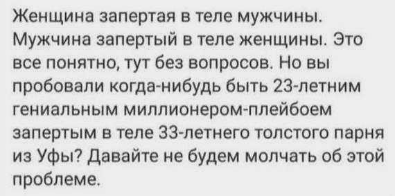 До слез...