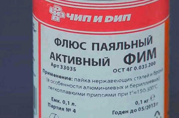 Ортофосфорная паяльная кислота