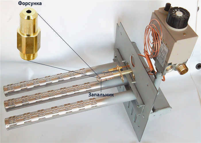 Форсунка горелки газового котла