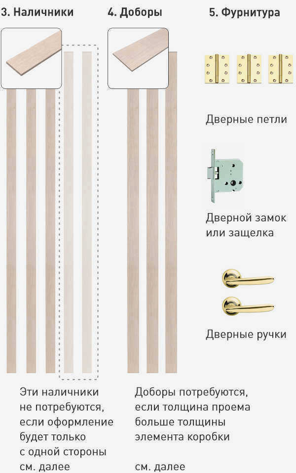 008_door2.jpg