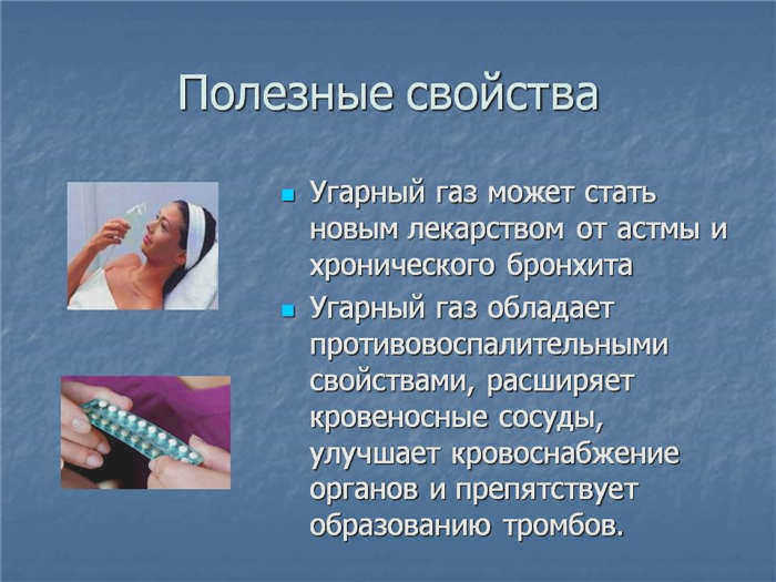 Симптомы отравления