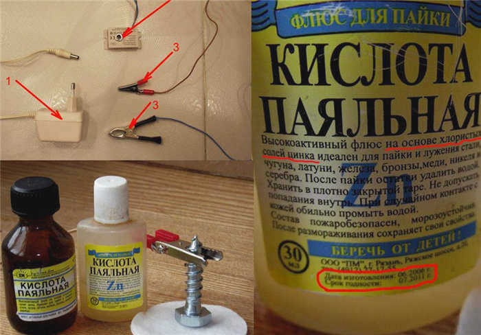 Форум клуба Chevrolet Lanos/Sens/Chance ></p><h2>Что можно использовать вместо паяльной кислоты</h2>.<p> <img src=