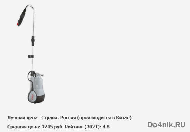 Насос СТАВР НПД-400Ш