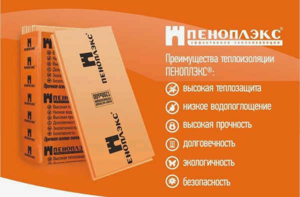 Преимущества материала