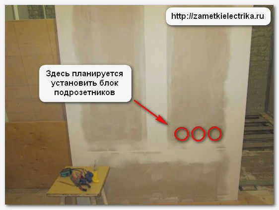 subrozetniki_v_gipsokarton_podrozetniki_w_gypsokarton_7