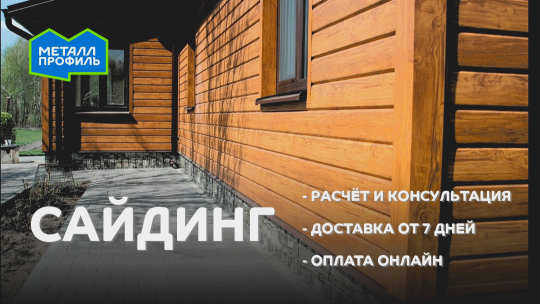 Снегоуловители