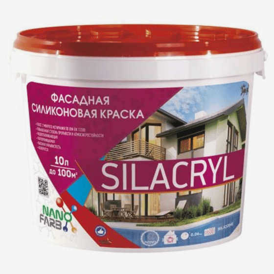 Силиконовая краска