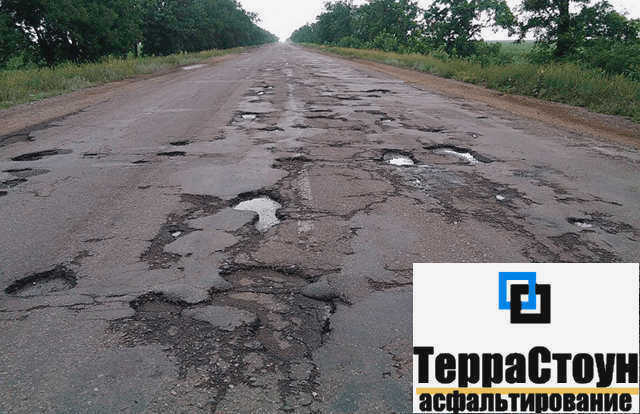 Ремонт асфальта здесь не принесет вреда