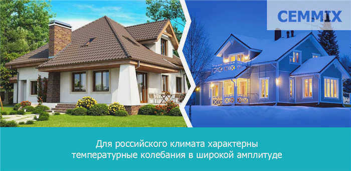 Российский климат характеризуется перепадами температур в широком диапазоне.