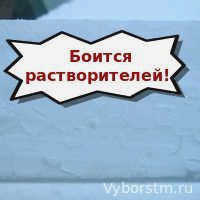 отличная теплоизоляция - преимущество пенополистирола