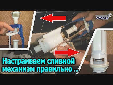 Бачок делится на две части.