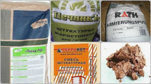 Гипсовые смеси для дымохода 