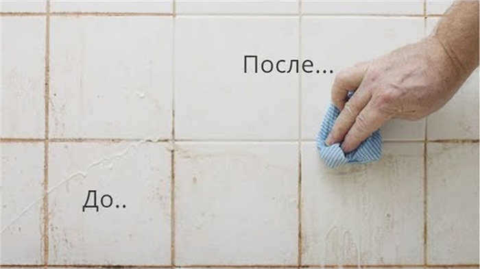 Нажмите и посмотрите