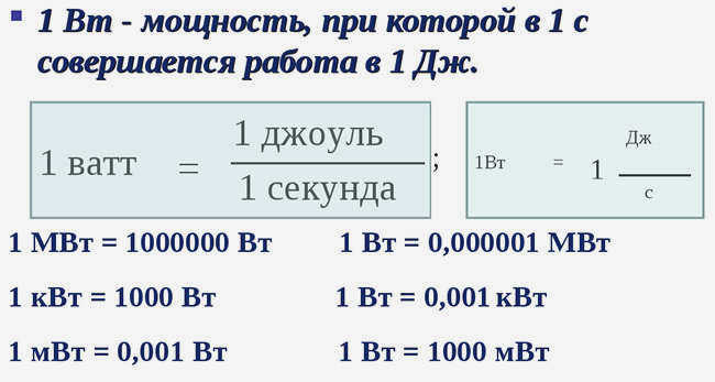коэффициенты кпд