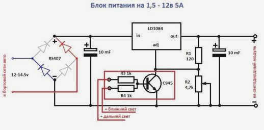 Принципиальная схема