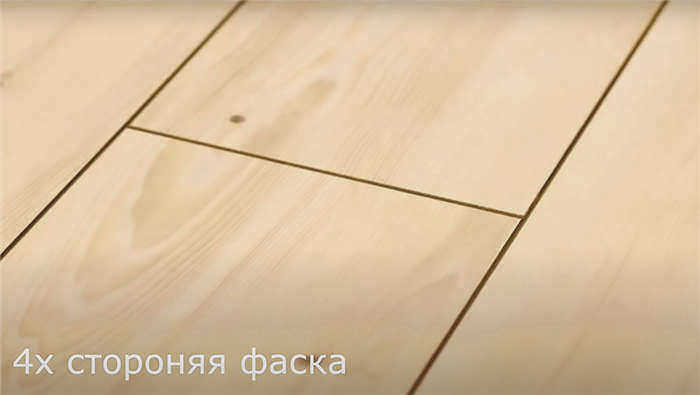 Фаска с четырех сторон