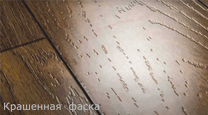 Фаска и краска