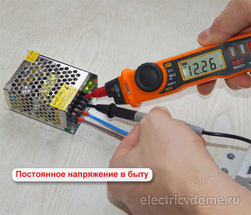 какой ток наиболее опасен для жизни